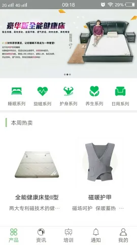 �����й�2026�ٷ�����v2.49.0302.12 ��׿���ͼ