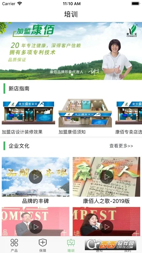 �����й�2026�ٷ�����v2.49.0302.12 ��׿���ͼ