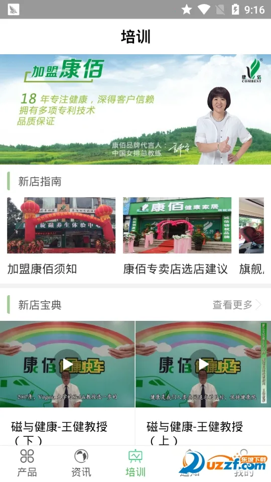 �����й�2026�ٷ�����v2.49.0302.12 ��׿���ͼ