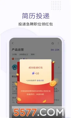 指缘招聘 指缘招聘