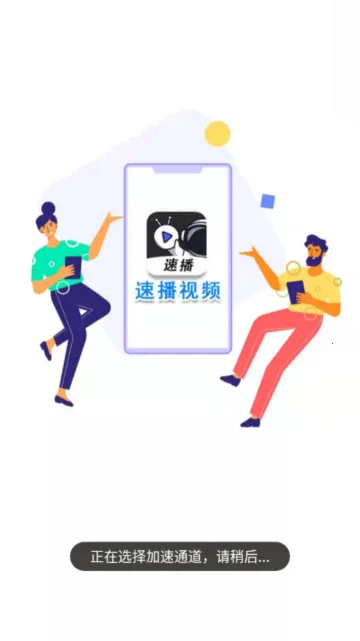 �ٲ���Ƶv4.5.7 �ֻ����ͼ