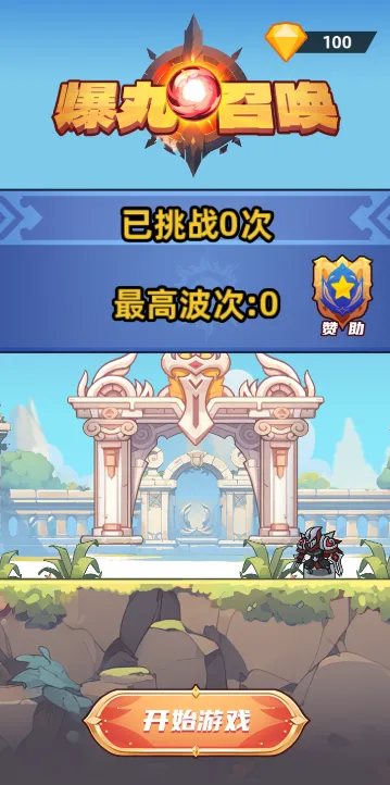 �����ٻ�2026���ذ�װv1.2.0 �ٷ������ͼ