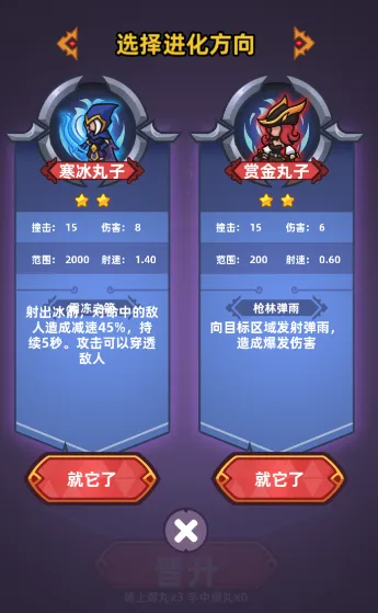 爆丸召唤2026下载安装 爆丸召唤2026下载安装