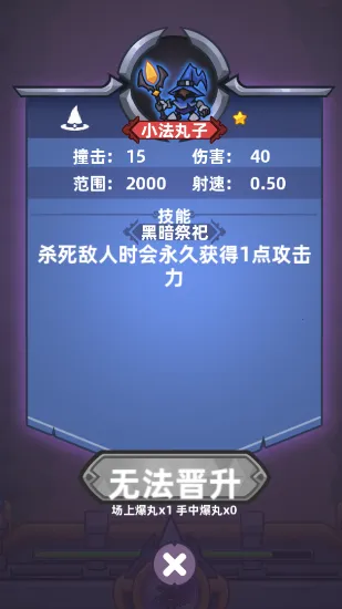 爆丸召唤2026下载安装 爆丸召唤2026下载安装