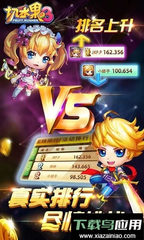 ��ˮ��3����2026�ٷ����°汾v2.0.0 ��Ѱ��ͼ