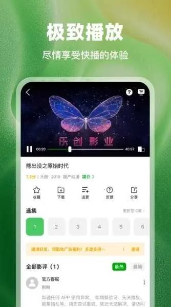 ������Ƶv3.9.3 �ֻ����ͼ