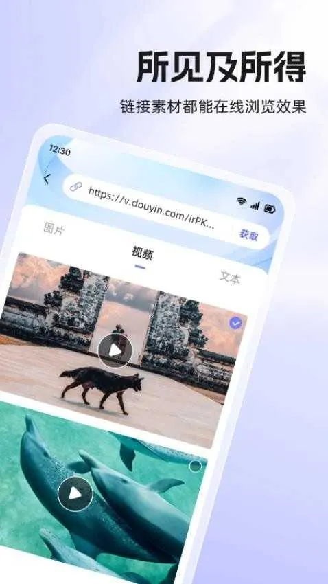 �����Ƶv3.1.2 ��׿���ͼ