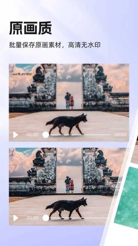 �����Ƶv3.1.2 ��׿���ͼ