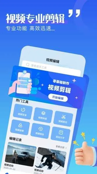 ������Ƶ����V3.3.1 ��Ѱ��ͼ