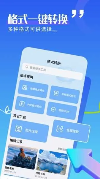 ������Ƶ����V3.3.1 ��Ѱ��ͼ