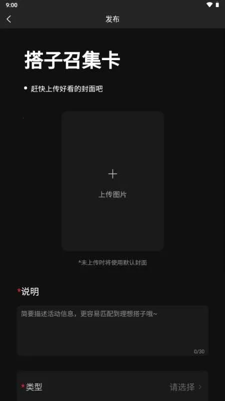 ���ǽ���2026���ذ�װv1.0 �ֻ����ͼ