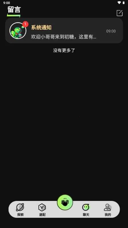 ���ǽ���2026���ذ�װv1.0 �ֻ����ͼ