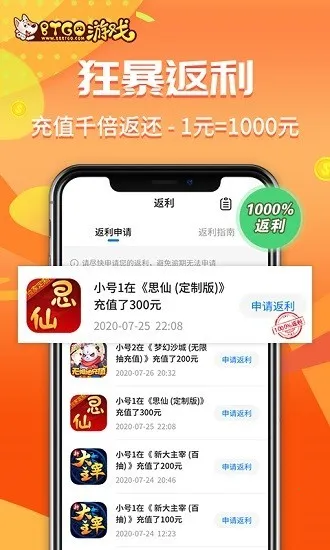 BT����Ϸ����v4.0.53 �ֻ����ͼ