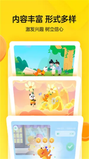 �Ϲ���Ӣ��v7.9.2 ��׿���ͼ