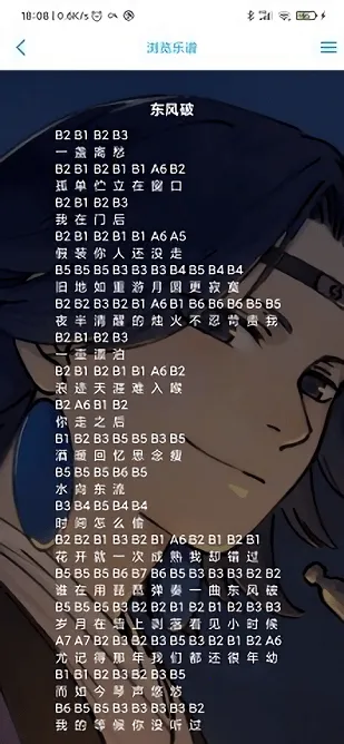 ����sky�Ƶ���2026�ٷ����°汾v2.0 ��׿���ͼ