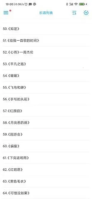 ����sky�Ƶ���2026�ٷ����°汾v2.0 ��׿���ͼ