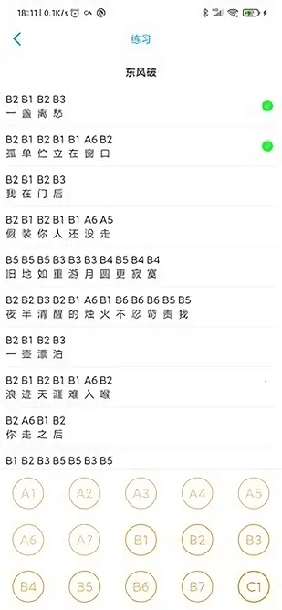 ����sky�Ƶ���2026�ٷ����°汾