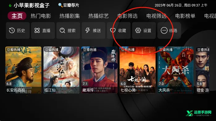 Сƻ��Ӱ��2026���ذ�װ