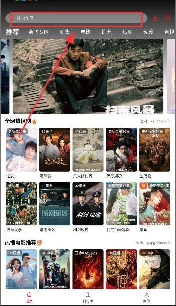 Сƻ��Ӱ��2026���ذ�װ