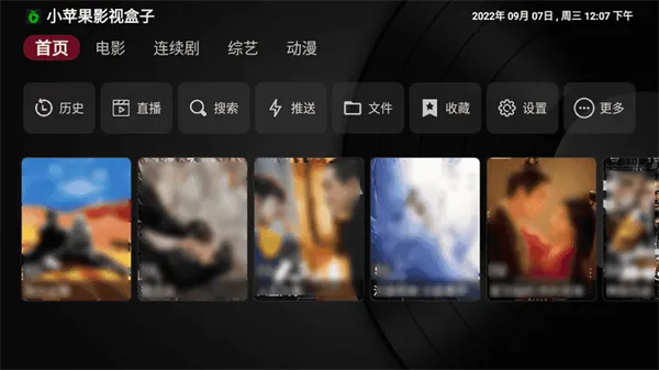 Сƻ��Ӱ��2026���ذ�װv1.5.5 �ֻ����ͼ