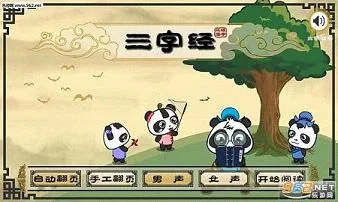 ��è��ѧ�����ֻ���v2.1.1 ��׿���ͼ