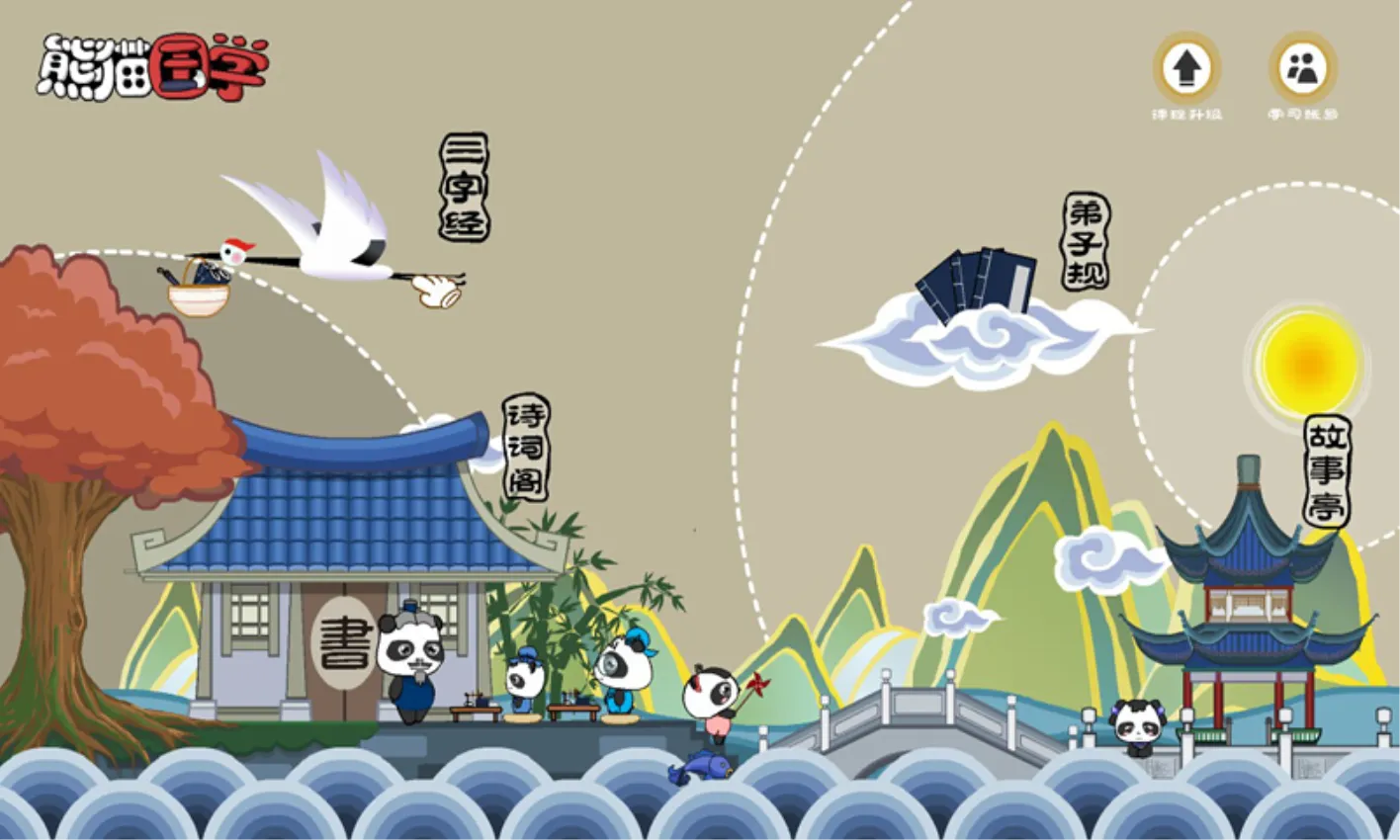 ��è��ѧ�����ֻ���