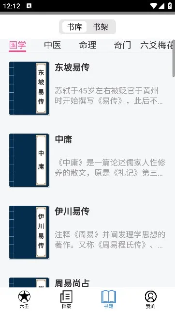 ��ʦ���ɰ�׿���ֻ���v1.0 ��׿���ͼ