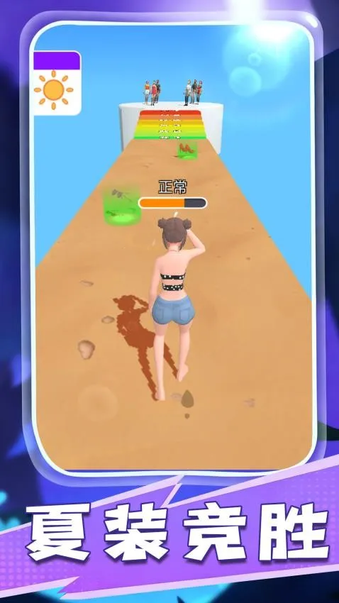 �λ������װ��v1.0.1 ��׿���ͼ