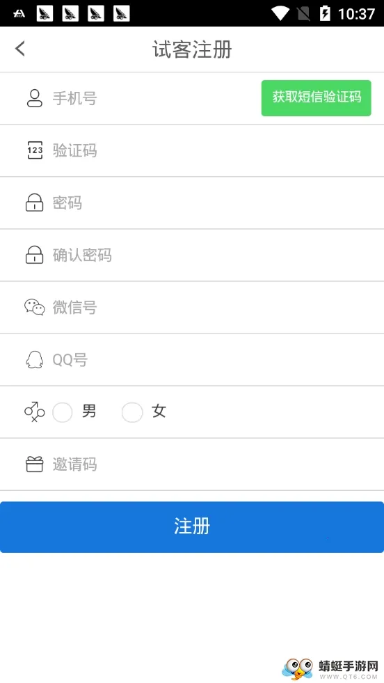 ������v1.3.2 ��׿���ͼ