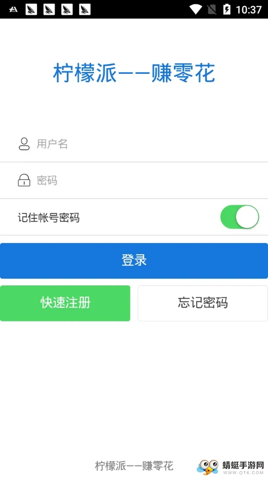 ������v1.3.2 ��׿���ͼ