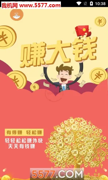 ������v1.3.2 ��׿���ͼ