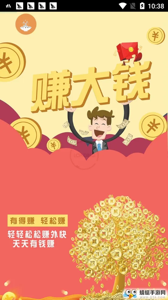 ������v1.3.2 ��׿���ͼ