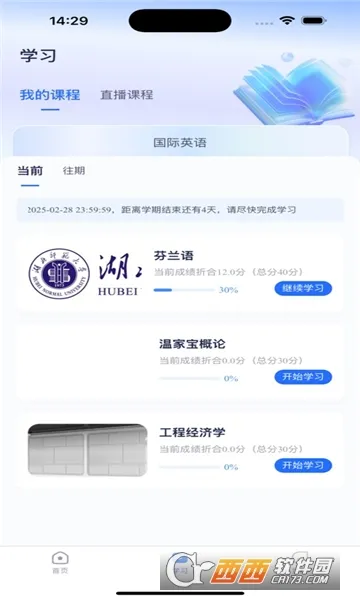 Ʒ�ʿ���2026���ذ�װv1.7.4 ��Ѱ��ͼ