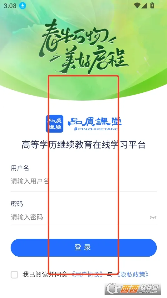 Ʒ�ʿ���2026���ذ�װ