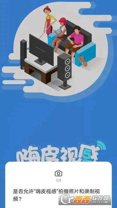 ��Ƥ�Ӹ�2026�ٷ�����v1.0.20 ��׿���ͼ