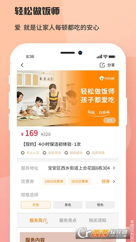 ���ɵ���v1.0.6 �ֻ����ͼ