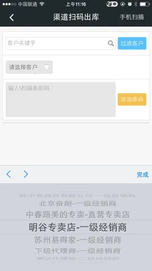 ���ɵ���v1.0.6 �ֻ����ͼ