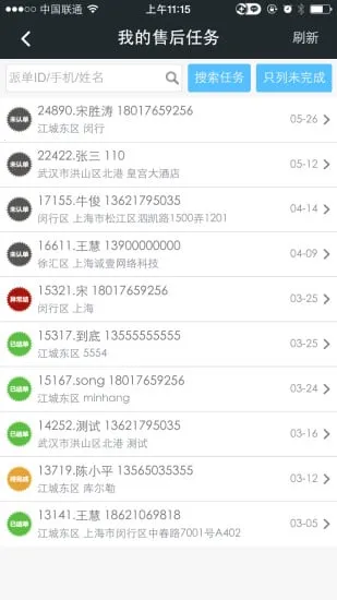 ���ɵ���v1.0.6 �ֻ����ͼ