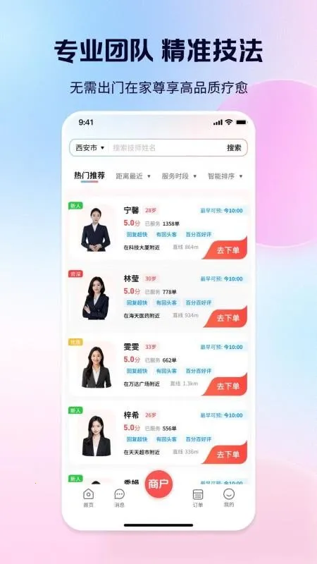 ���ɵ���v1.0.6 �ֻ����ͼ