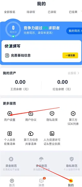 ���ռ�ְ2026�ٷ�����