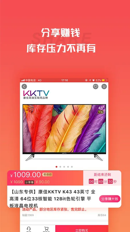 Ӫ��ͨ2026�ٷ�����v4.5.1 �ٷ������ͼ