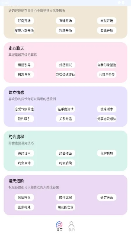 ����������2026�ٷ�����v1.0.1 ��׿���ͼ