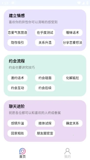 ����������2026�ٷ�����v1.0.1 ��׿���ͼ