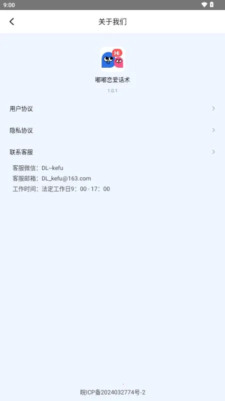 ����������2026�ٷ�����