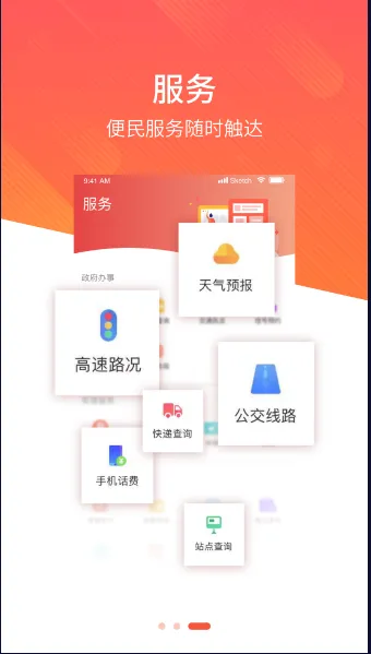 ����¡��2026���ذ�װv1.9.3 ��׿���ͼ