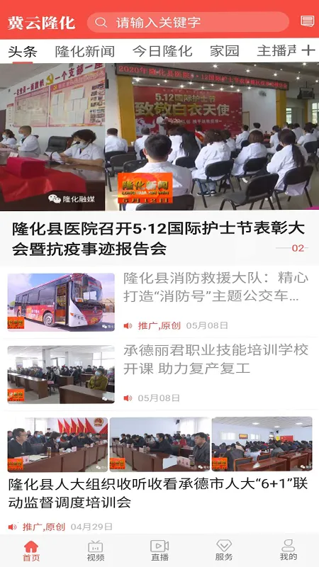 ����¡��2026���ذ�װv1.9.3 ��׿���ͼ