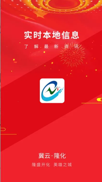 ����¡��2026���ذ�װv1.9.3 ��׿���ͼ