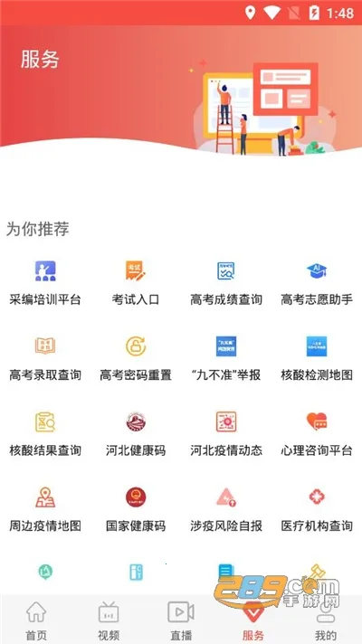 ����¡��2026���ذ�װ