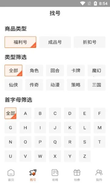 ͷ�Ÿ�����Ϸ��v1.0 �ֻ����ͼ