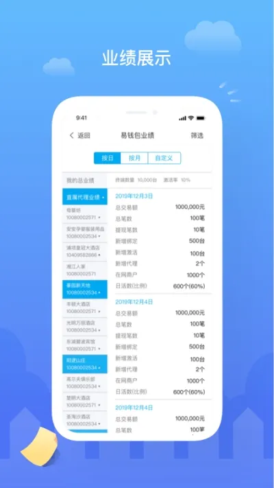 �ƴ�ͨ2026�ٷ�����vYDT.20200928.2.4.3 ��Ѱ��ͼ